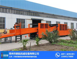 廢皮革粉碎機 舟山粉碎機 青州新航 查看