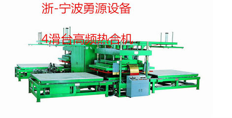 矽利康商標(biāo)機械商標(biāo)壓花機_機械欄目_