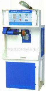 箱式吸塵變頻調(diào)速砂輪削邊機,皮革加工設(shè)備,制鞋機_機械及行業(yè)設(shè)備_世界工廠網(wǎng)中國產(chǎn)品信息庫