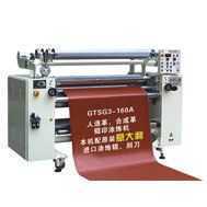 GTSG3-160-人造革、合成革輥涂機-連港皮革機械