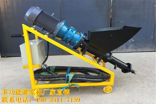 四川達(dá)州多功能建筑灌漿機(jī) 價(jià)位