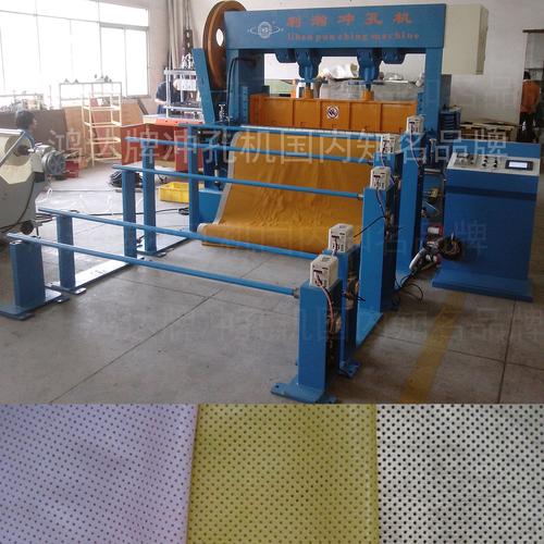 皮革沖孔機械,真皮打孔裝備,皮革沖眼機械