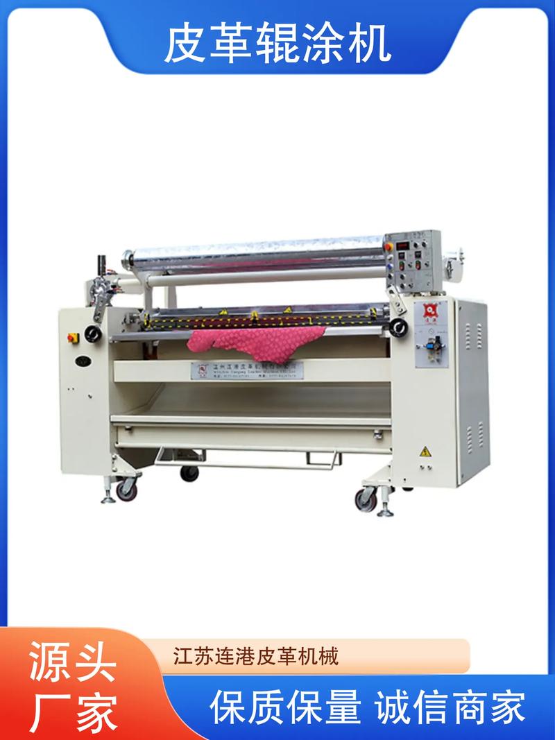 皮革輥涂機的自動化革命 引領超纖革覆膜熨平生產新篇章